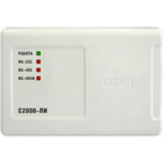 С2000-ПИ