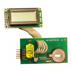 ГРАНД МАГИСТР-РС