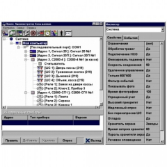 АРМ Удаленный АБД