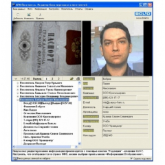 АРМ  Посетитель