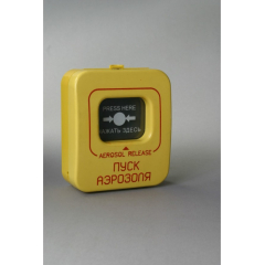 ИОПР 513/101-1  Пуск аэрозоля  (желтый)