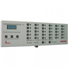 ППКУОП МАГИСТРАТОР (пл.)