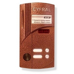 ЦИФРАЛ M-2M/РV