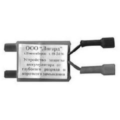 Лигард-Защита