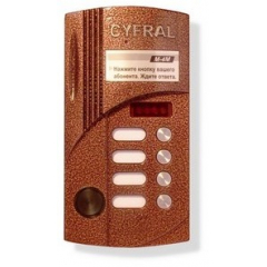 ЦИФРАЛ M-4M/Р