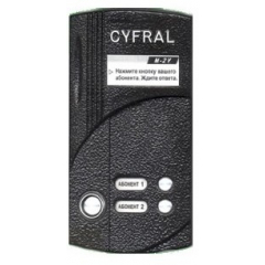 ЦИФРАЛ M-2V/Т