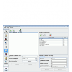 ПО Sphinx Платежная система