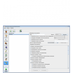 ПО Sphinx Обновление лицензии базового модуля (от 10000 до 25000 ключей)