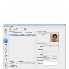ПО Sigur Автопарк