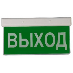 ОПЛОТ-1-12/24 (IP 54)