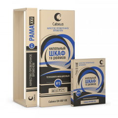 Cabeus SH-05C-47U80/100-BK