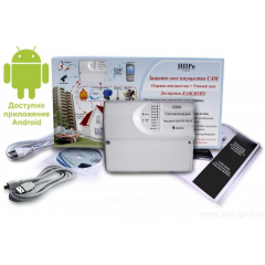 Часовой-8х8-RF BOX GSM