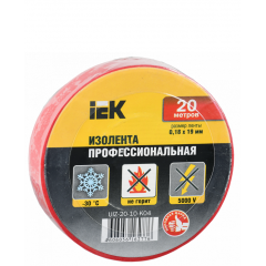 Изолента (красная) 19х20мм морозостойкая