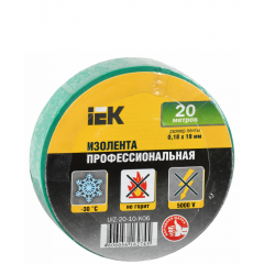 Изолента (зеленая) 19х20мм морозостойкая