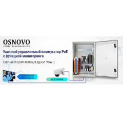 OSP-46TB1(SW-80802/ILS(port 90W))