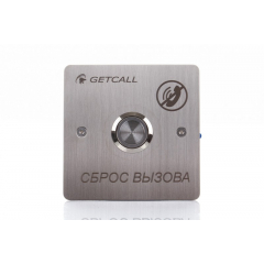 GC-0421B1 - кнопка сброса вызова
