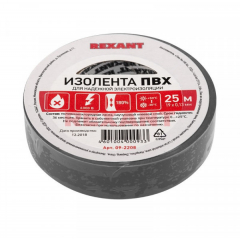 Изолента (серая) 19х25