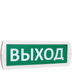 Топаз 24-З  Выход