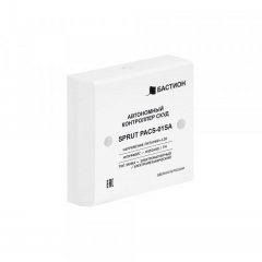 SPRUT PACS-01SA