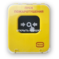 Астра-А УДП исп. ПП