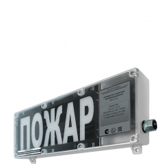 ВП-Т-СЗ-12  ПОЖАР