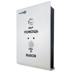 ТРОМБОН СОРС-АВУ исполнение  Н