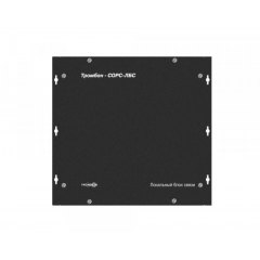 ТРОМБОН СОРС-ЛБС исп. Н