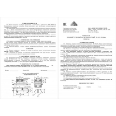 ИО 102-56 А2П (2) Норд