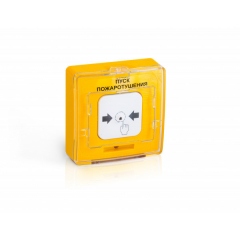 ИПР 513-11 ПУСК ПОЖАРОТУШЕНИЯ, цвет желтый