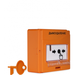 УДП 513-3М исп.02