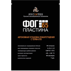 ФОГ-65 пластина
