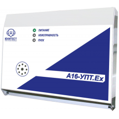А16-УТП.Ех