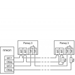 Рапид-3, вар.2