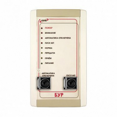 АУП ТРВ-Гарант-Р  14,5-01 (40)