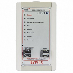 Гарант-Р7 (взр)