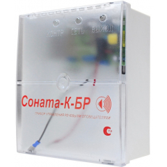 Соната-К-БР