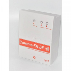 Соната-КЛ-БР