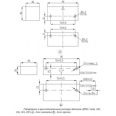 ДПМ-2 исп. 204