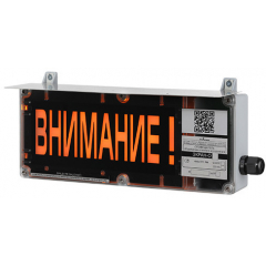 ЭКРАН-О-СЗ-К1 24VDC  ЗАГАЗОВАННОСТЬ