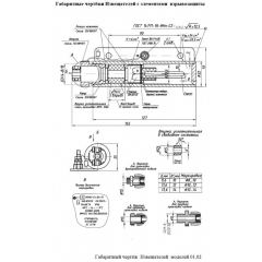 ЕхИО102-1В-02-Т