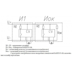 ИП 535-1В-А/Г-К
