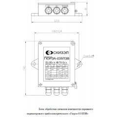 Гюрза-035ПЗВ исп.1