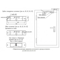 ИО 102-26 исп. 05