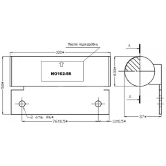 ИО 102-58 N исп.300 с магнитом М-100