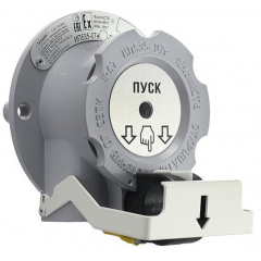 УДП ИП535-07е  ПУСК  И2 (серый)