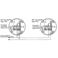 ИП 101-29-PR прот. R3