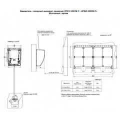 ИПДЛ-252СМ-П (25-80 м)