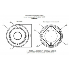 ИП 212-39/2 (АГАТ) (Распродажа. На складе 26 шт.)