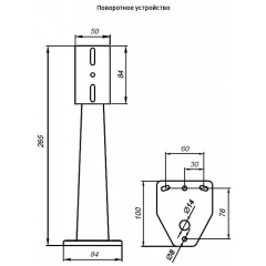ИП 329-5В АМЕТИСТ Р1  с двумя кабельными вводами