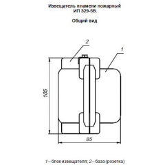 ИП 329-5В АМЕТИСТ Р1